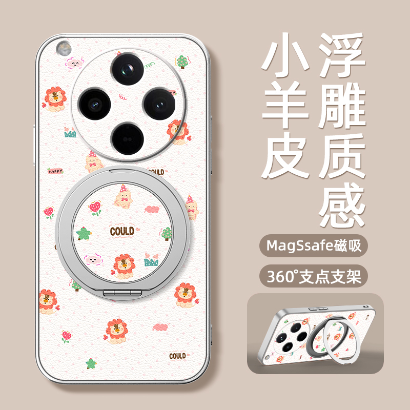 小狮子适用oppoFindx8pro手机壳findx7保护套findx6新款Findx5磁吸支架旋转findx3女男款卡通小羊皮防摔