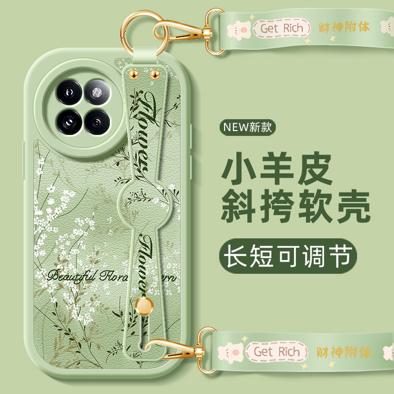 绿白兰适用小米civi4pro手机壳小米mix4保护套civi3新款civi2斜挎腕带civi1s小羊皮硅胶mi米civi卡通背带