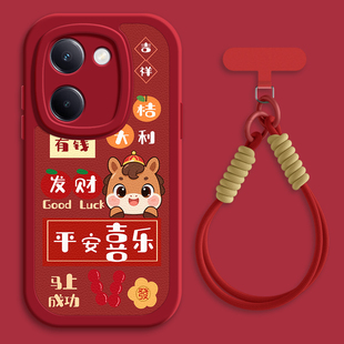 200i秋冬斜挎挂绳新年女款 平安喜乐适用vivoy300pro手机壳y500 200T y200GT 硅胶可爱 y200小羊皮y100i新款