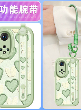 绿色爱心适用荣耀60手机壳华为50pro小羊皮v40轻奢版v30/v20荣耀30青春版20/20s腕带斜挎挂绳可背pro+女款