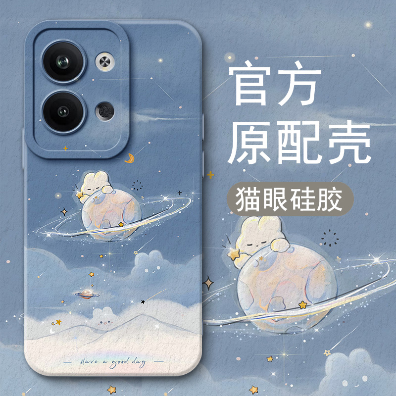 星球兔适用opporeno9手机壳新款reno8/reno7全包防摔reno3网红reno6pro男女reon5g/4por/opreno4se硅胶5k