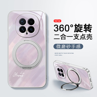 渐变色适用荣耀magic8pro手机壳华为magic8保护套新款磁吸带支架旋转女男款卡通肤感防摔可爱