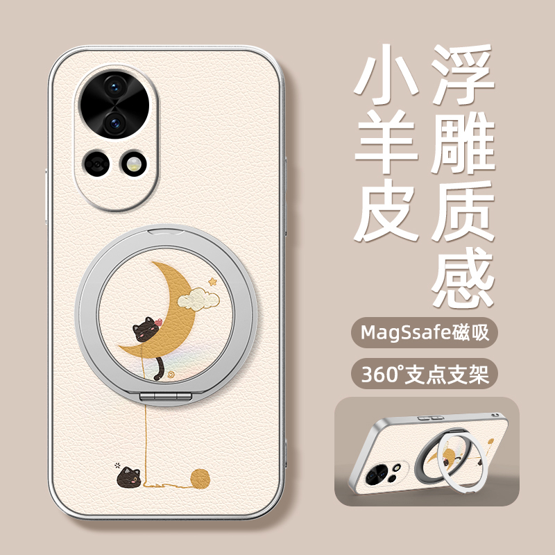 毛线猫咪适用华为nova14pro手机壳13nova12ultra/11/10/9se新款nova8活力版磁吸支架旋转女款卡通小羊皮防摔
