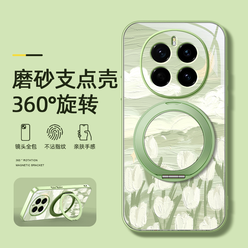 油画风景适用荣耀magic7pro手机壳华为magic6支点magic5新款magic4/3磁吸支架旋转女男款卡通磨砂防摔可爱
