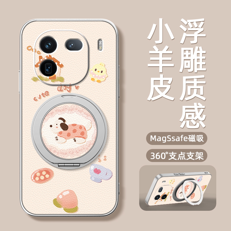 萌宠狗狗适用iqooz10turbo手机壳vivoiqoo13pro卡通iq0011新款10pro磁吸支架旋转iqoo12女男款可爱小羊皮防摔