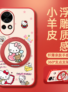 卡迪猫适用华为nova14pro手机壳13nova12ultra/11/10/9se新款nova8活力版磁吸支架旋转女款卡通小羊皮防摔