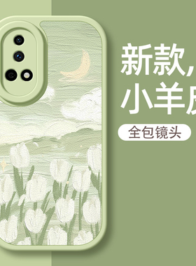适用华为nova11手机壳nova12pro/8se活力版小羊皮9se春夏nova10防摔nova5ipro绿色风景7/6/4畅享60x/20男女ul