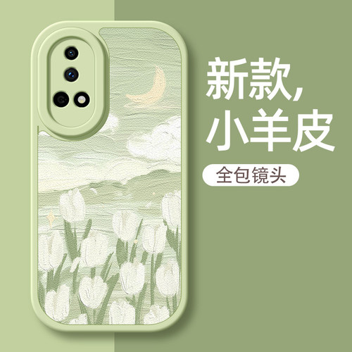 适用华为nova11手机壳nova12pro/8se活力版小羊皮9se春夏nova10防摔nova5ipro绿色风景7/6/4畅享60x/20男女ul