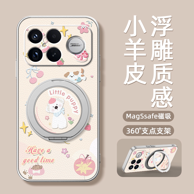 可爱小狗适用红米k90promax手机壳新款redmik90磁吸支架全包小米k90promax防摔小羊皮卡通全包镜头男女款