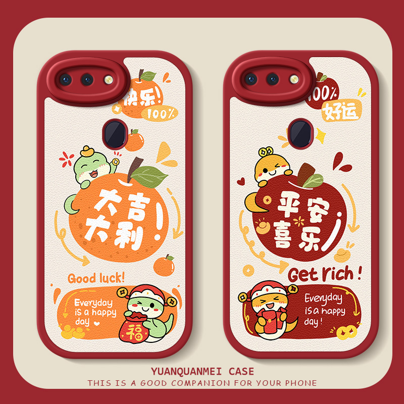 快乐好运适用oppor17pro手机壳女款r15梦境版r11s保护套新年小羊皮硅胶全包卡通可爱防摔新款秋冬高级外壳