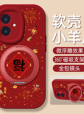 平安喜乐适用荣耀500手机壳400/300/200/100/50pro小羊皮v40轻奢版v30/v20/30青春版20s卡通磁吸支架pro+女款