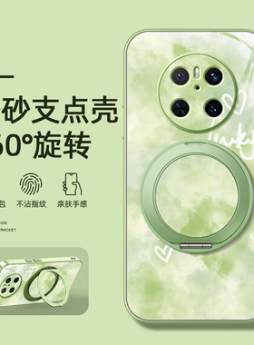 支点壳适用华为mate70手机壳女款mate60pro+磁吸壳全包新款mate50旋转支架mt40防摔60por磨砂mate30绿色晕染