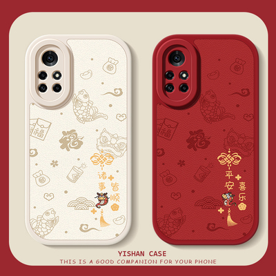 小龙硅胶手机壳可爱仿皮