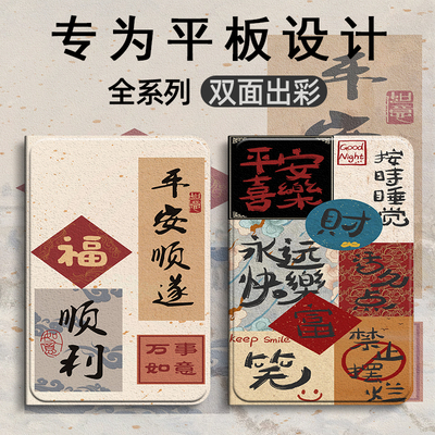 永远快乐适用荣耀平板X9保护套荣耀平板GTPro12.3英寸保护壳X9 11_11.5英寸新款平板电脑全包防摔支架皮套