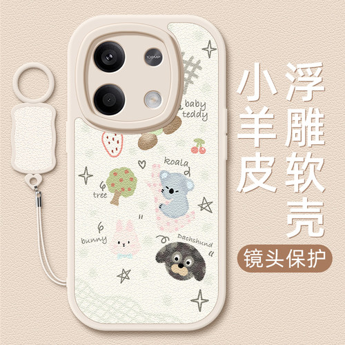 小动物适用红米note14手机壳note13pro+小羊皮12小米redmi11Tpro新款turbo3/10/9/8/7卡通可爱挂绳女款