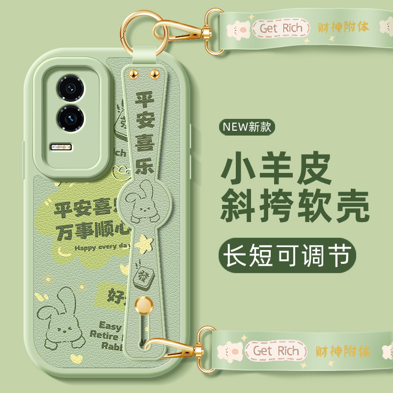 平安喜乐适用荣耀GT手机壳新款荣耀GT保护套小羊皮女款腕带斜挎挂绳AMG-AN00全包防摔新年秋冬高级卡通外壳