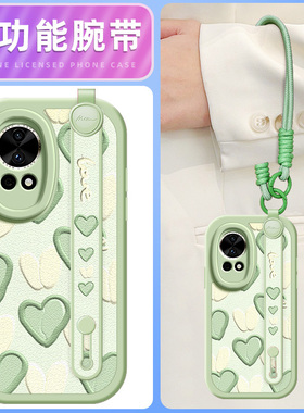 绿色爱心适用华为nova13手机壳nova11pro小羊皮nove10新款novo14ultra腕带斜挎挂绳12活力版10z女款11SE网红u