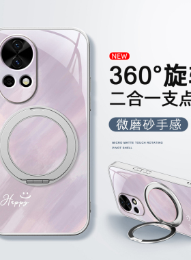 适用华为nova14pro手机壳nova13/nova12ultra渐变色11/10/9se新款nova8活力版磁吸支架旋转女款卡通磨砂防摔