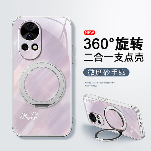 适用华为nova14pro手机壳nova13/nova12ultra渐变色11/10/9se新款nova8活力版磁吸支架旋转女款卡通磨砂防摔