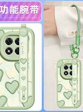 绿色爱心适用红米note14手机壳note13pro+小羊皮12小米redmi11Tpro新款turbo3/10/9/8/7腕带斜挎挂绳女款
