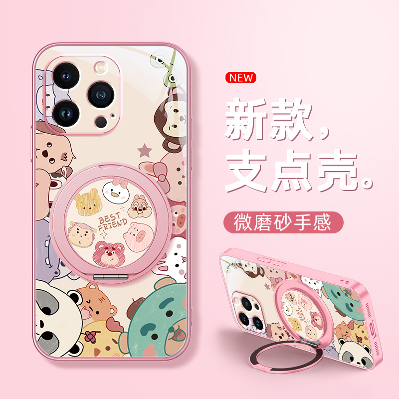 适用苹果16手机壳iphone15ProMax/17支点14新款13磁吸支架xs旋转11/12女款16plus卡通8plus磨砂动物聚会可爱