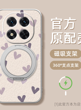 紫色爱心适用红米note14pro手机壳note13pro+保护套redmi14新款turbo3磁吸支架旋转女男款网红小羊皮防摔卡通
