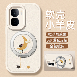 月亮黑猫适用iqooneo10pro手机壳vivoiqoo13/12/11小羊皮Neo9/8/7/6/5/3新款5se活力版5s女款9spro+旋转支架