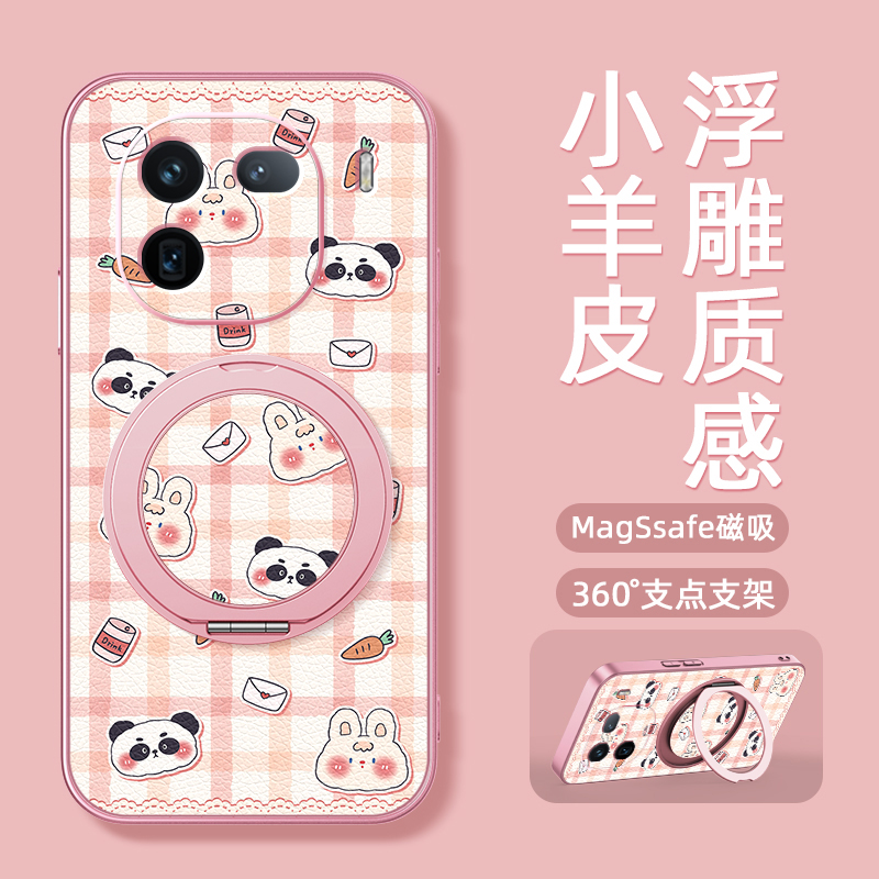 小兔熊猫适用iqoo13手机壳vivoiqoo12pro保护套iq0011新款iqoo10pro磁吸支架旋转女男款可爱小羊皮防摔卡通