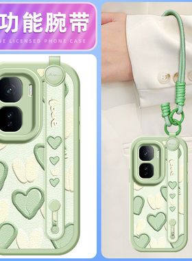 绿色爱心适用iqooneo10pro手机壳vivoiqooneo9小羊皮Neo8/7/6/5/3新款5se活力版5s女款9spro+腕带斜挎挂绳