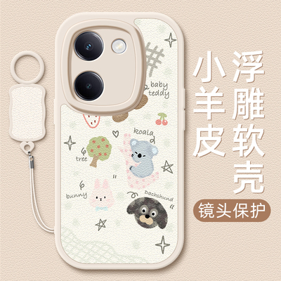 小动物适用vivoy77手机壳y78+小羊皮y51s/76s/70/y55s/y53s/y52s新款y3/3s挂绳Y10/y30/30g女款卡通