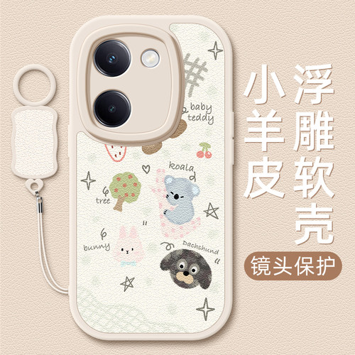 小动物适用vivoy77手机壳y78+小羊皮y51s/76s/70/y55s/y53s/y52s新款y3/3s挂绳Y10/y30/30g女款卡通