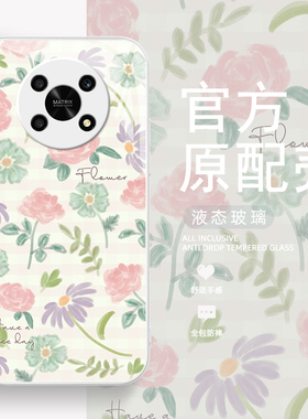 清新花朵适用荣耀x50新款手机壳x40gt女款x30i保护套x20se金属漆玻璃x10卡通荣耀9xpro夏天华为8x高级外壳