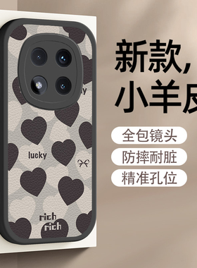 黑色爱心适用红米note14pro手机壳Redminote14保护套新款小米note14pro+软硅胶小羊皮全包防摔卡通潮网红