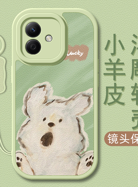 惊讶小狗适用华为麦芒11手机壳荣耀play6t/6tpro小羊皮麦芒10/10se挂绳荣耀play5活力版女款硅胶卡通可爱
