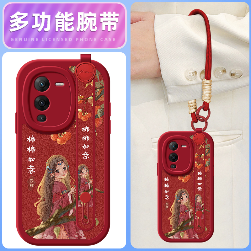 柿子少女适用vivos16手机壳s15pro保护套s12/10/9/7新款s1/s7t/9e/15e/16e腕带斜跨挂绳可背vivo女款网红硅胶