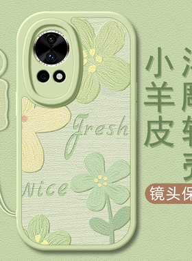 油画花瓣适用华为nova13手机壳nova11pro小羊皮nove10新款novo12ultra卡通可爱挂绳12活力版10z女款11SE网红
