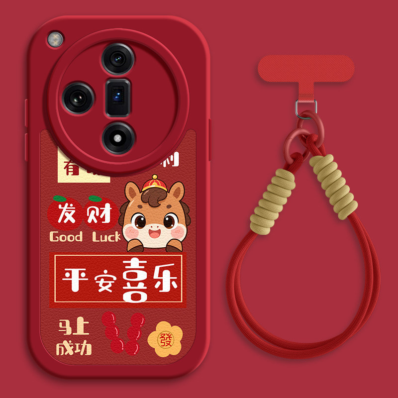 平安喜乐适用oppofindx8手机壳findx7pro小羊皮find x6新款findx5秋冬斜挎挂绳新年findx7ultra女款x3网红