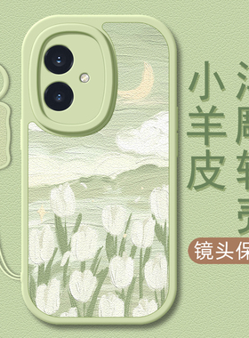 郁金香适用荣耀300手机壳200/100华为50pro小羊皮v40轻奢版v30/v20/30青春版20/20s卡通挂绳pro+女款