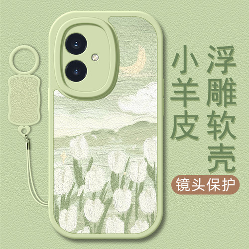 郁金香适用荣耀300手机壳200/100华为50pro小羊皮v40轻奢版v30/v20/30青春版20/20s卡通挂绳pro+女款