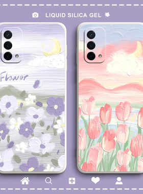 郁金香适用oppoa93手机壳a95保护套A93s新款a32液态a96女款a52全包a55防摔oppo新年a92s硅胶a72新品a53