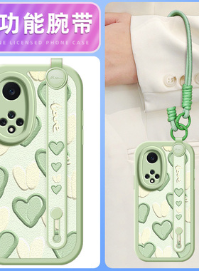 绿色爱心适用华为nova9pro手机壳nova8小羊皮nove7/6/5/4新款8se活力版5z腕带斜挎挂绳novo5ipro女款5i网红5T