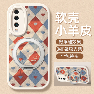 菱格爱心适用华为麦芒11手机壳荣耀play6t/6tpro小羊皮麦芒10/10se旋转支架荣耀play5活力版女款硅胶卡通可爱