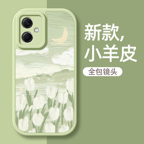 适用红米note13手机壳redmik70pro女款绿色风景10s/note9/8春夏note11tpro+/k60/k50/k40s/k30小羊皮12/70e男