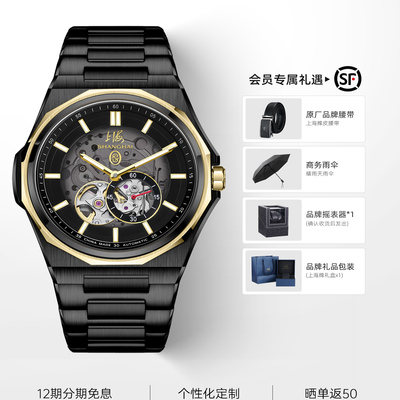 上海新品镂空运动手表全自动机械