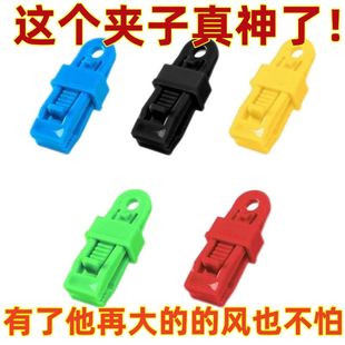 篷布固定夹帐篷增设拉点户外野营天幕挂钩帐篷夹防风雨带倒钩夹子