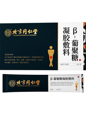 前列腺精囊炎血精症精子发黄果冻不液化可搭特睾丸炎效的药膏用YY