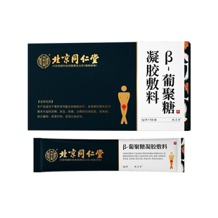 前列腺精囊炎血精症精子发黄果冻不液化可搭特睾丸炎效的药膏用YY