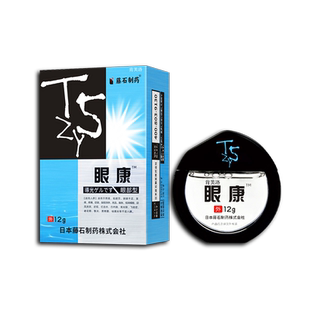 去眼睛翼状胬肉滴眼液除眼角长胬肉有异物感可搭眼药水用红血丝YY