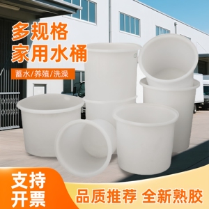 食品级加厚牛筋带盖发酵储水桶