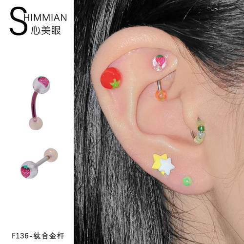 钛合金弯杆女耳骨钉唇钉